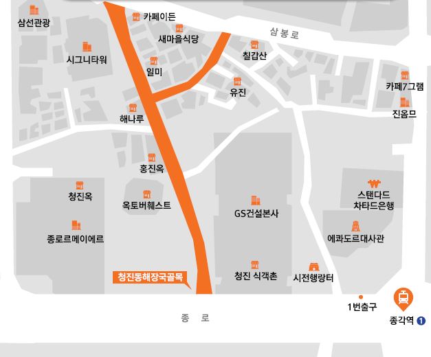 Cheongjin-dong Haejang-guk Alley(Hangover Soup)