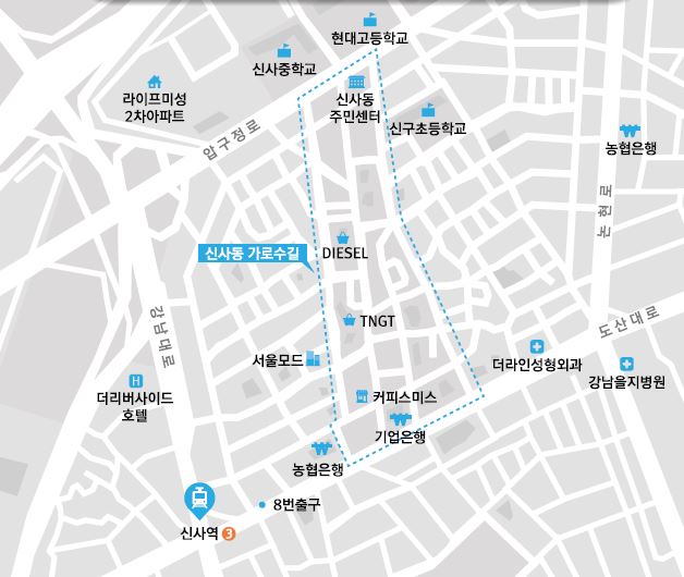 Sinsa-dong Garosu-gil, Serosu-gil