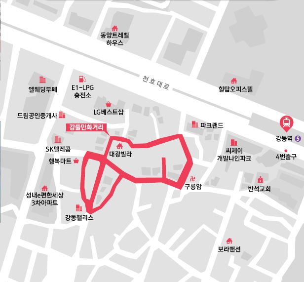 Gangpul Cartoon Alley