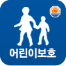 양천 어린이보호구역