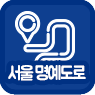 서울 명예도로